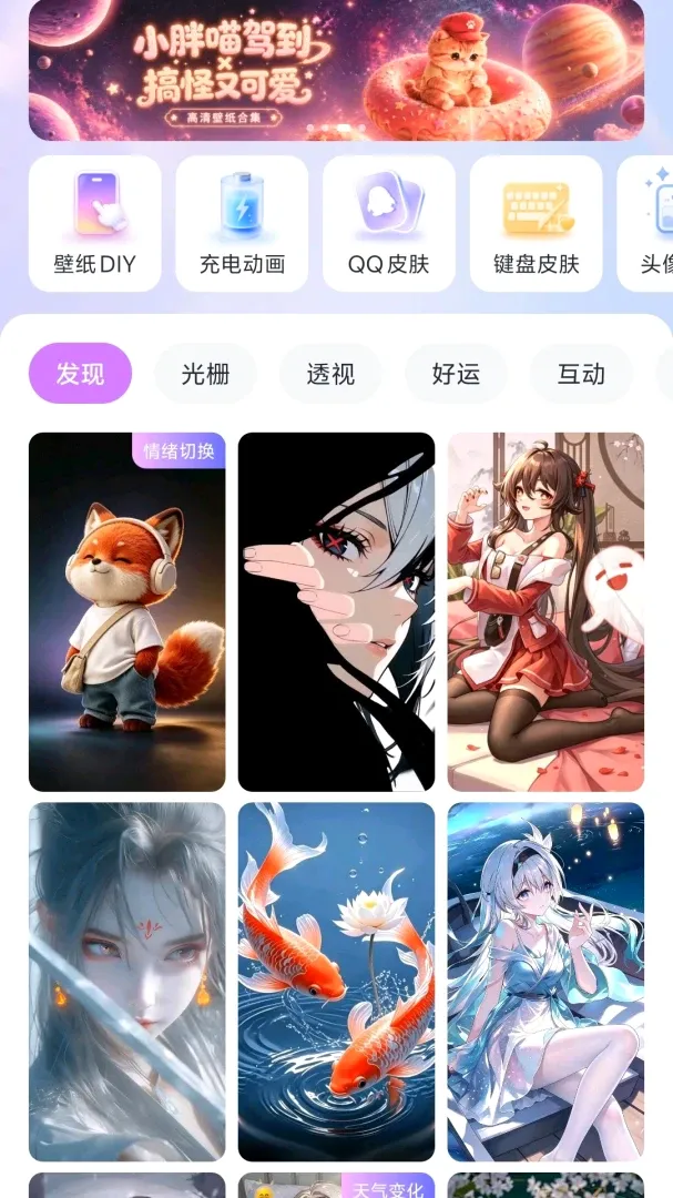 ��â��ֽAPP(�ֻ���ֽ����)