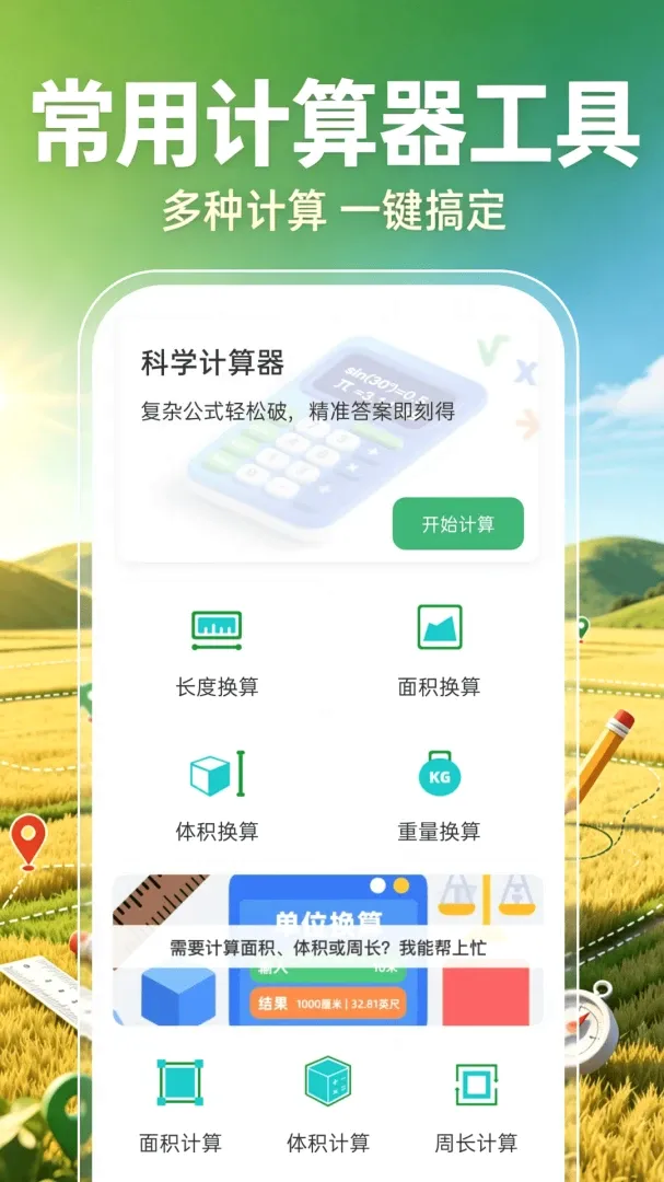 ��Ķ������2026���°汾