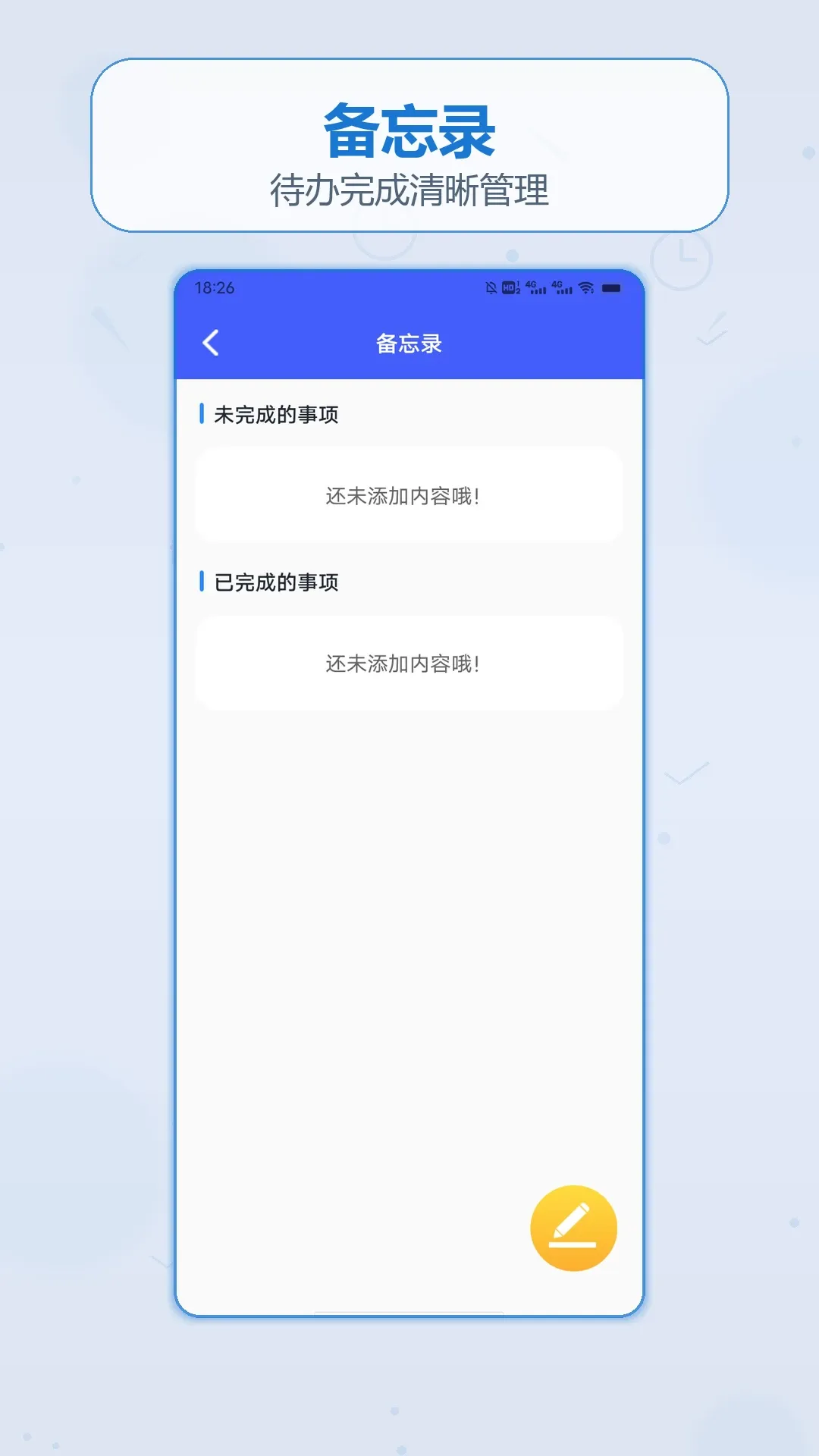 ��������Ǯ�ռ�(�����滭Ӧ��)