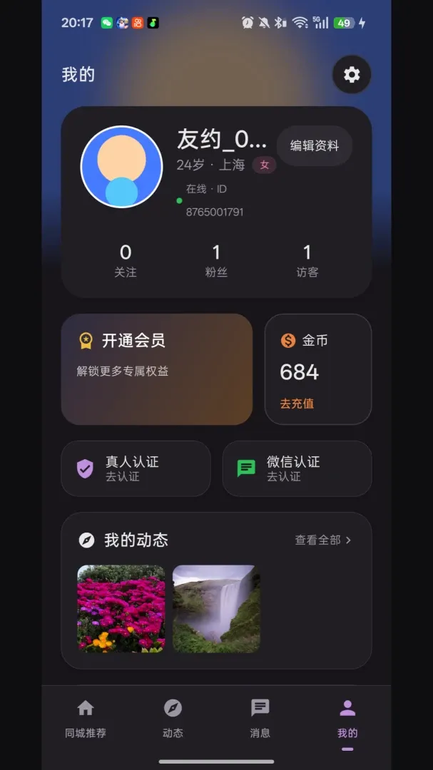 ��Լͬ�ǽ���2026���°汾