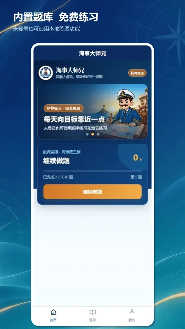 ���´�ʦ��(����Ӣ�����⹤��)