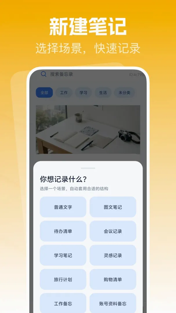 ����¼��ǩ��¼����2026���°汾