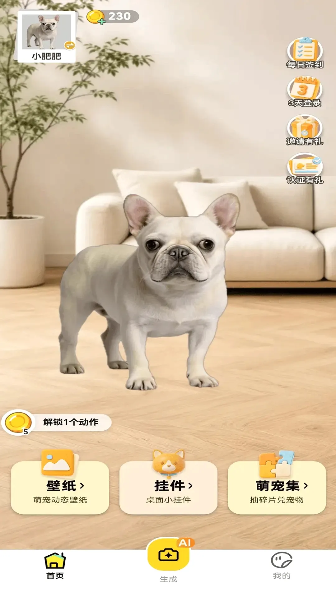Ai����(AI�ȳ贴��)