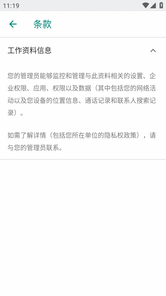 CoreGuard(��ҵ�ƶ���������)