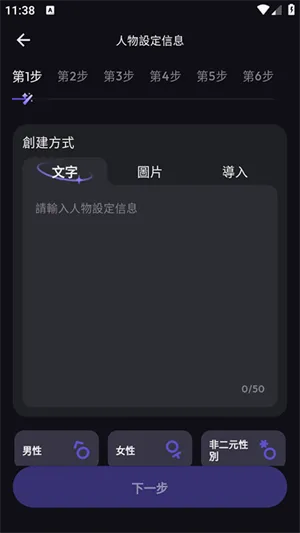 SukaAI��׿���ֻ���