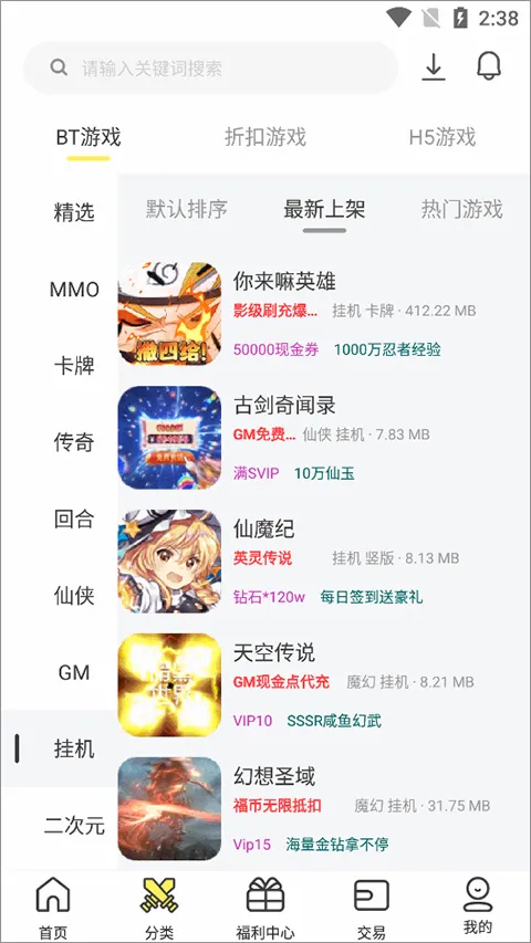 9917游戏(游戏资源app) 9917游戏(游戏资源app)