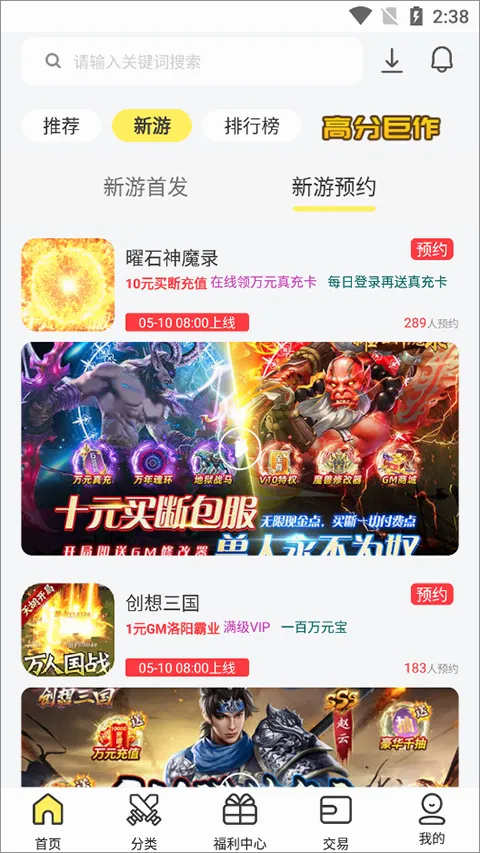 9917游戏(游戏资源app) 9917游戏(游戏资源app)
