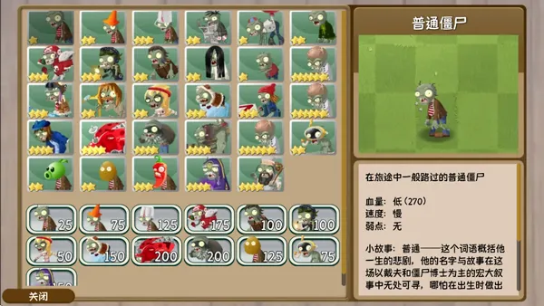 ֲ���ս��ʬ������2026���°汾