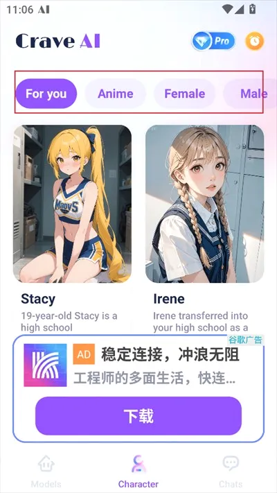 Crave AI(������AI)