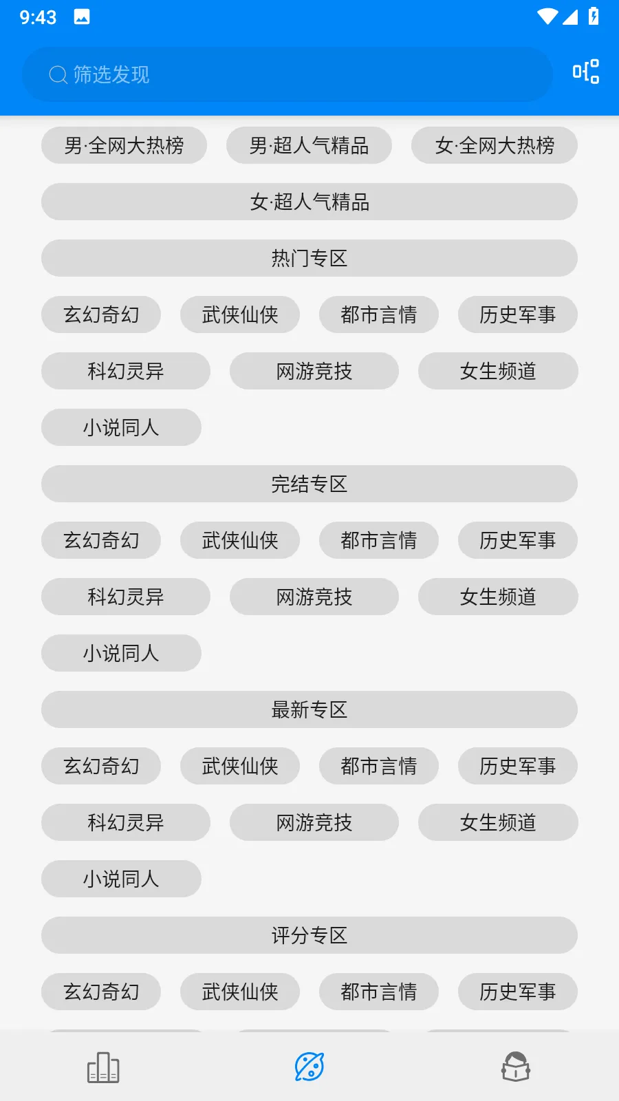 �����Ķ�app(���С˵�Ķ���)