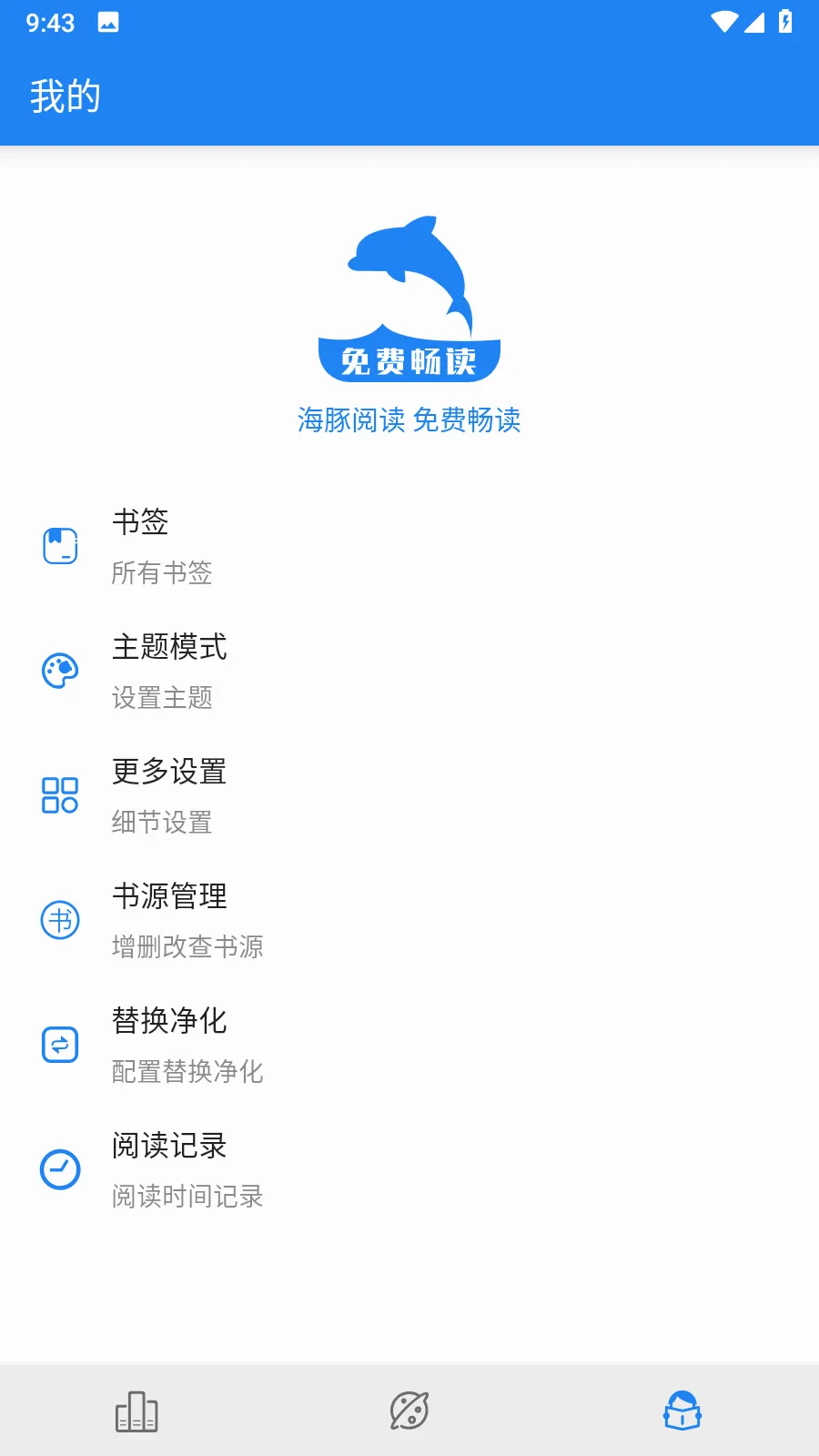 �����Ķ�app(���С˵�Ķ���)
