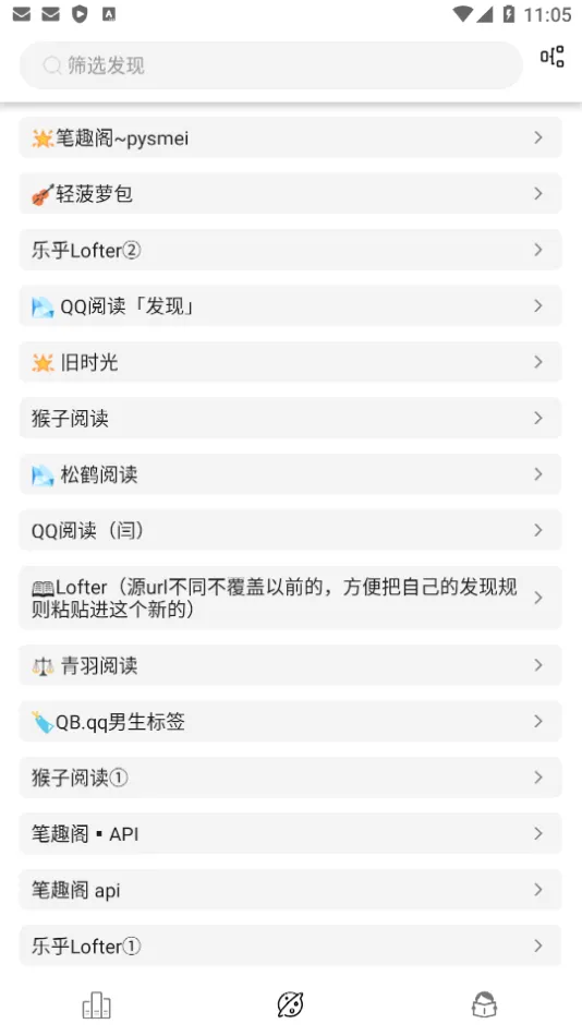 �����Ķ�app(���С˵�Ķ���)