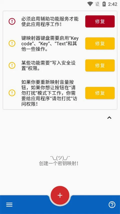 Key Mapper(ӳ�乤��)