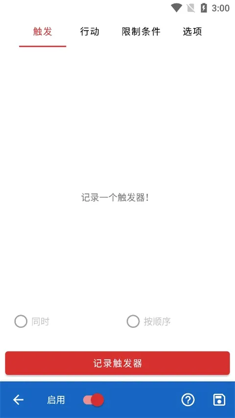Key Mapper(ӳ�乤��)