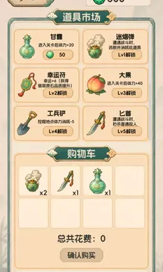 ����Ѵ򳷣���ʯ����(��侭Ӫ��Ϸ)