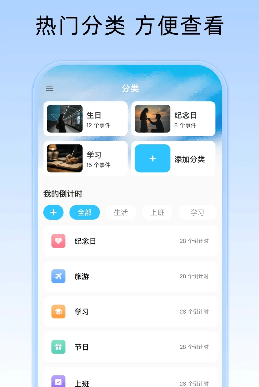 ����ʱDays������2026���°汾