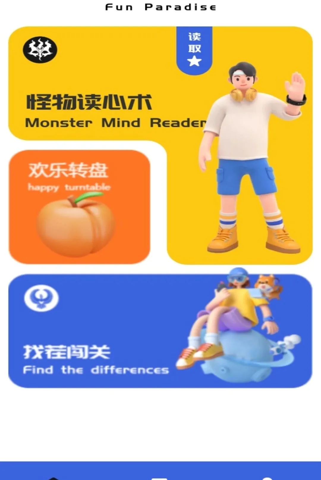 һ���Ҳ絽�������ֻ���