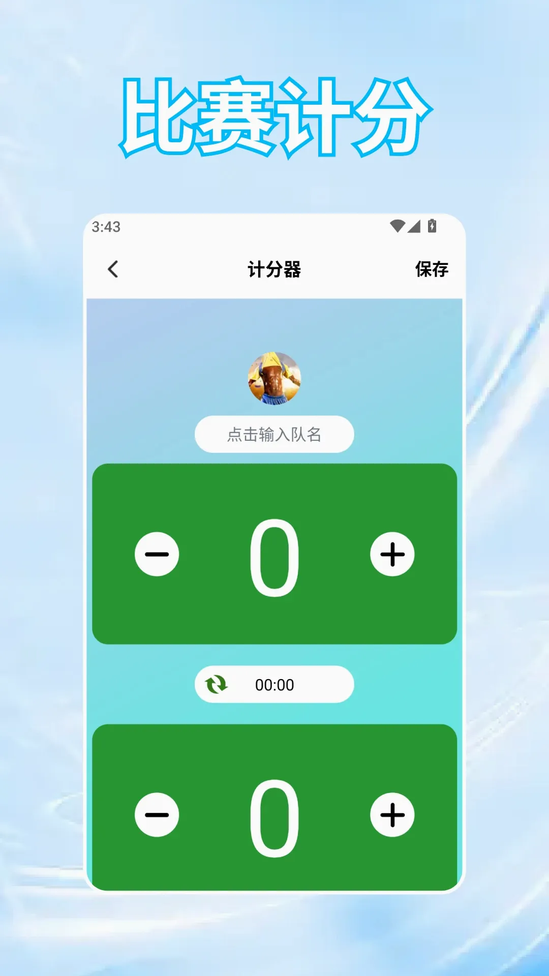 �ƽ�׿���ֻ���