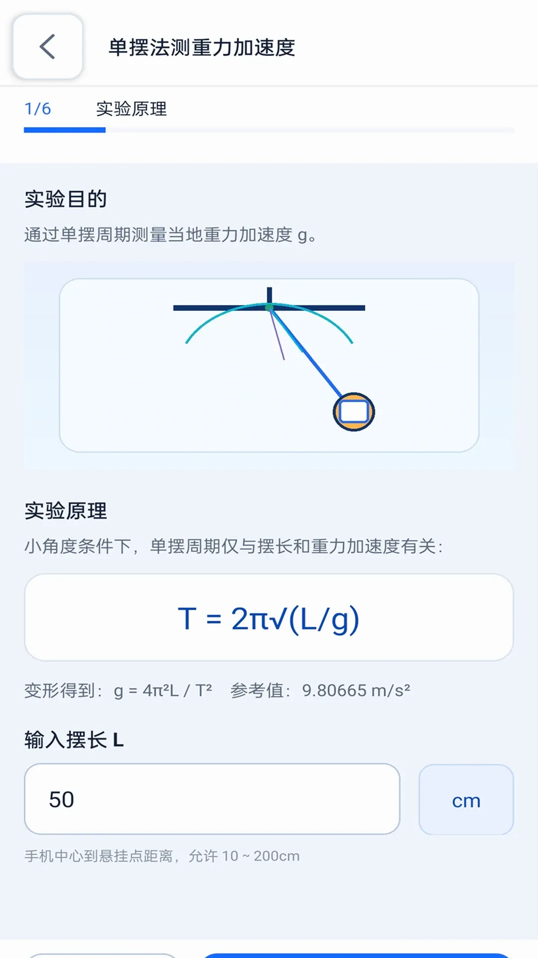 ֪��ȫͨ(������⹤��)
