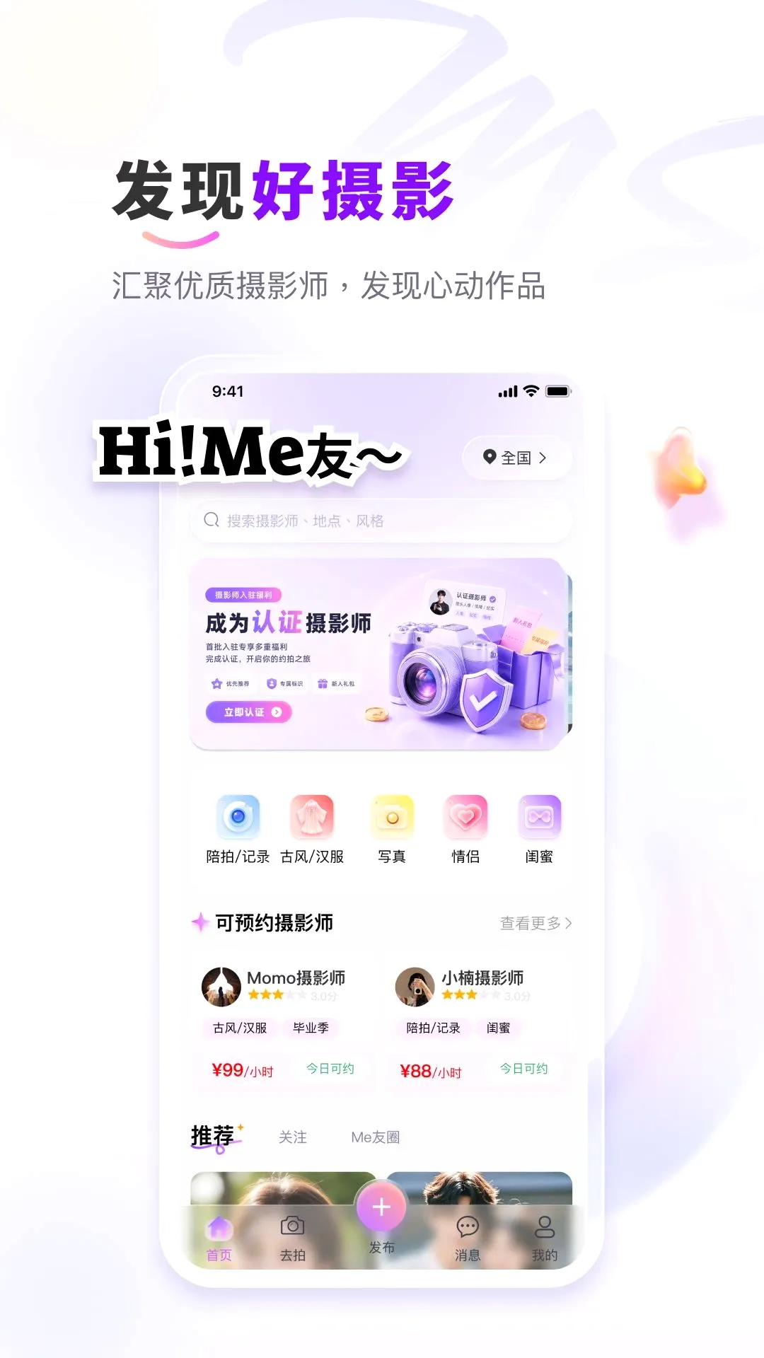 ��me��Ӱ(��Ӱ����ƽ̨)