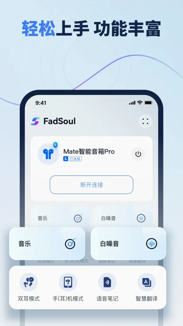 FadSoul(������������)