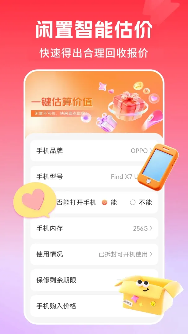 优惠多多购特价(实惠生活工具) 优惠多多购特价(实惠生活工具)