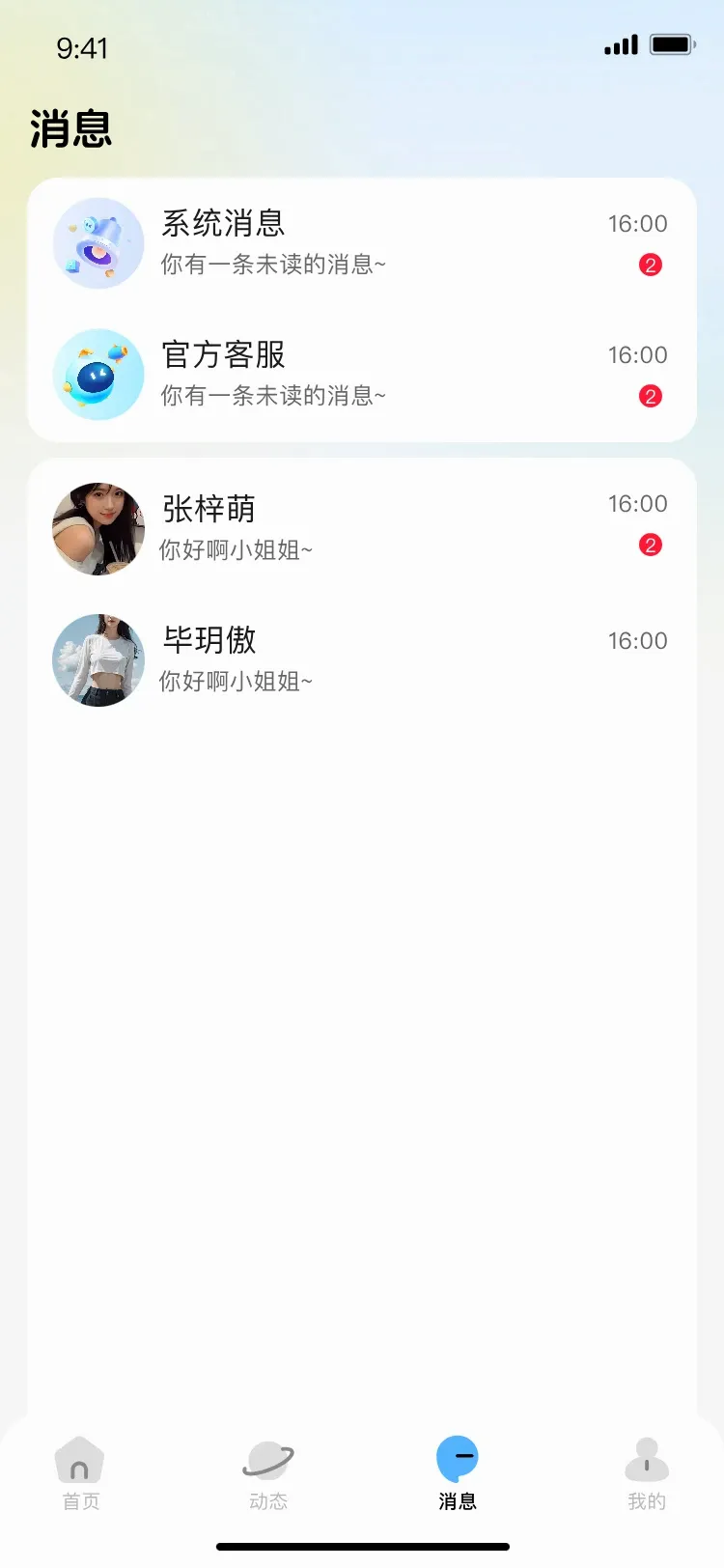 С������(�����罻ƽ̨)