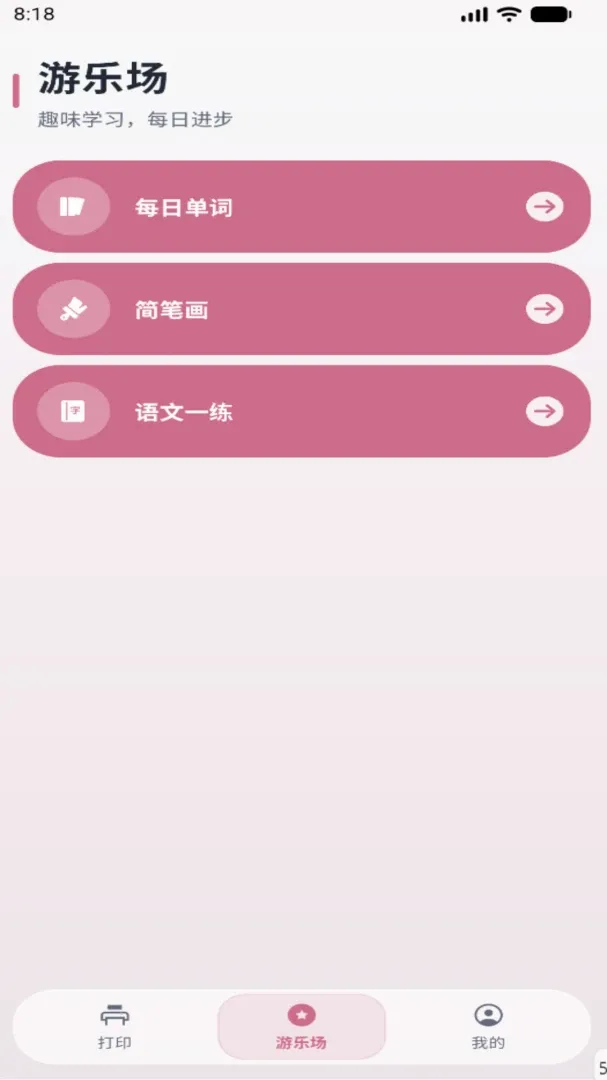 ǧ��APP(ѧϰ�������ܹ���)