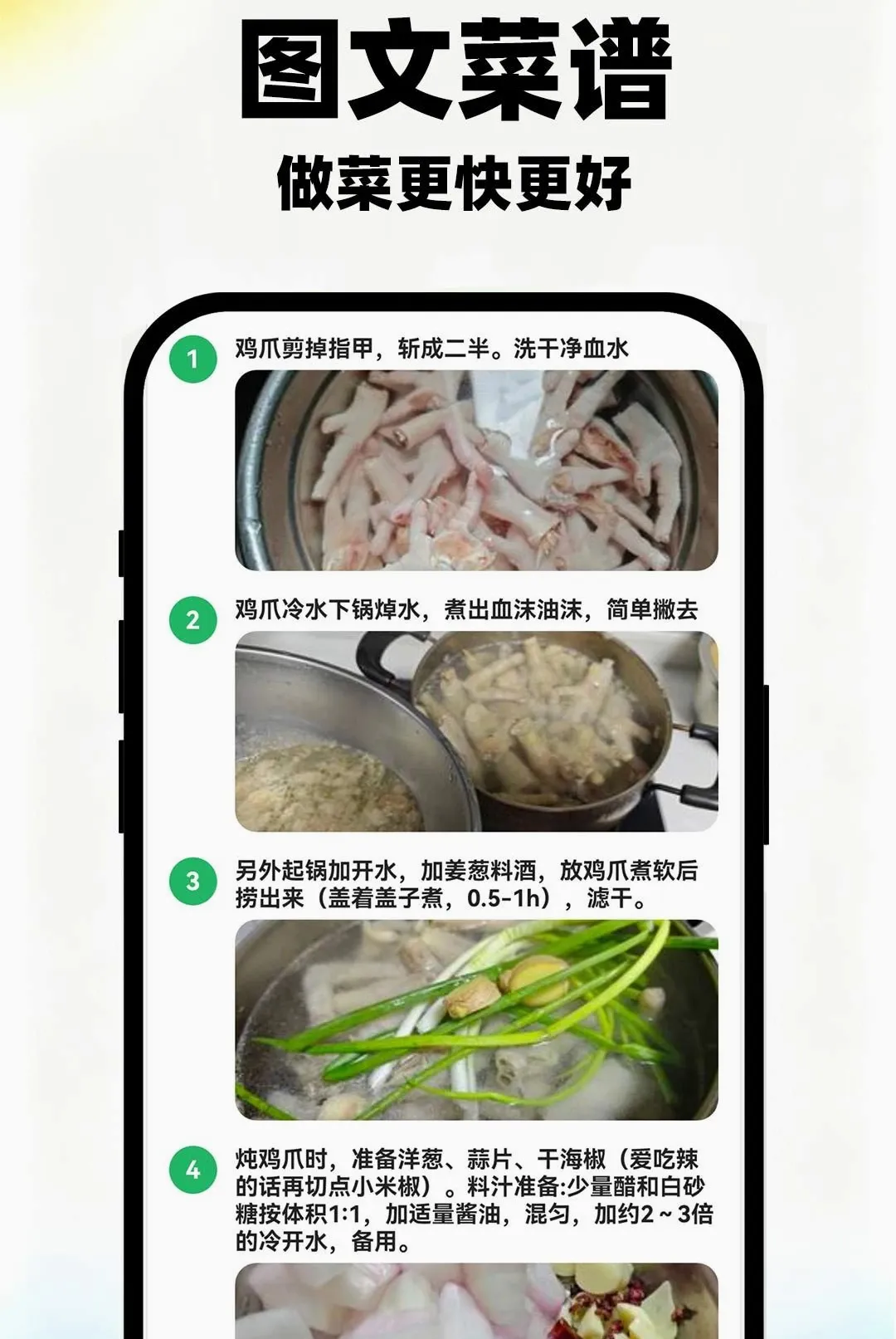 ���������ʳ��ȫ(��������Ӧ��)