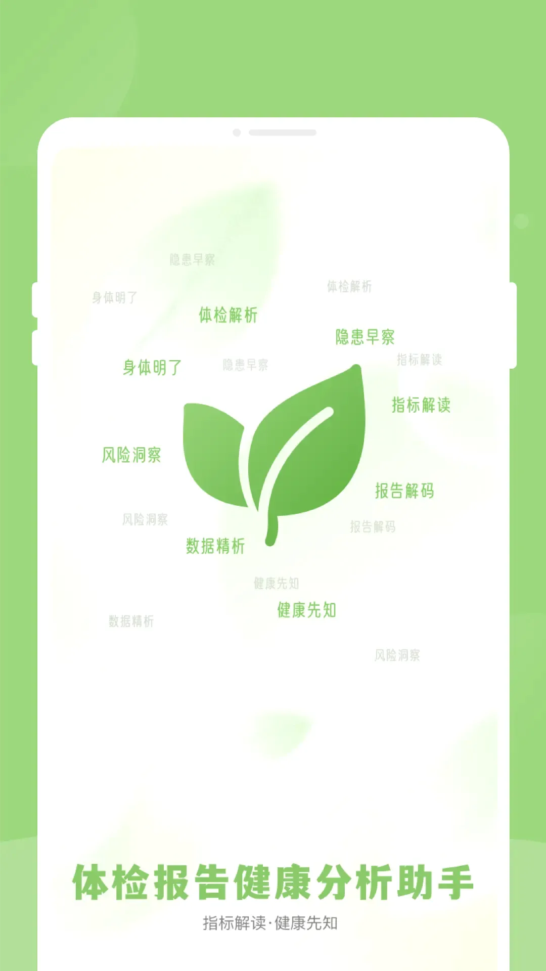 ��챨�潡���������������ֻ���