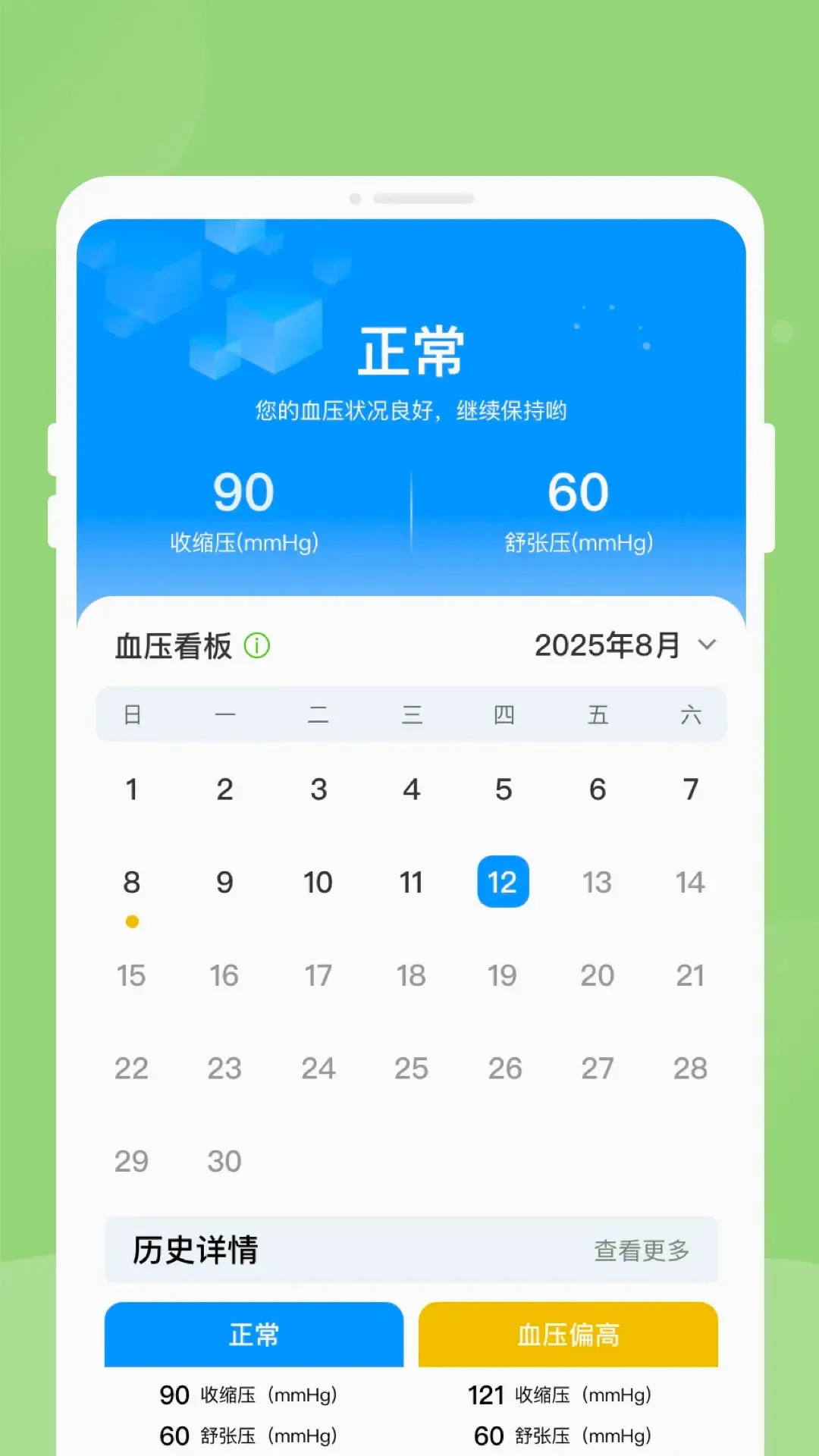 ��챨�潡���������������ֻ���