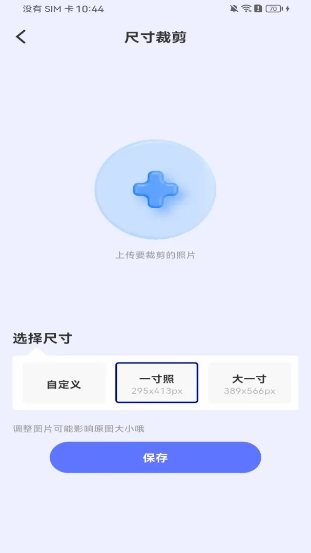 ����֤��ȫ�ܹ��������ֻ���