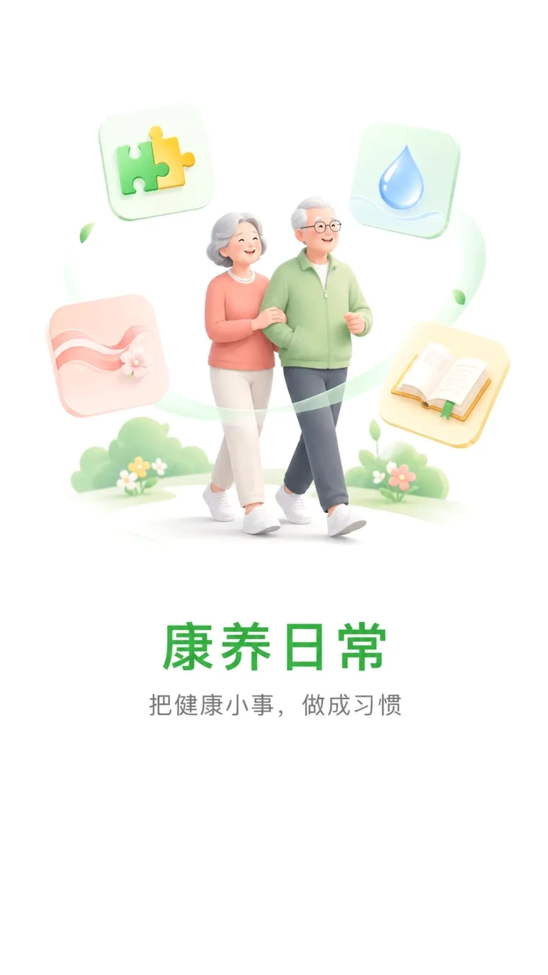 ���ֿ�2026�ٷ����°汾