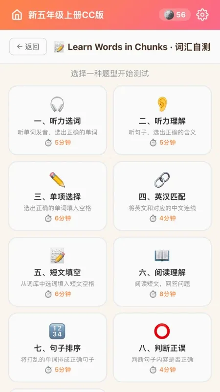 ���䵥�ʴ�(���ʴ���Ϸ)