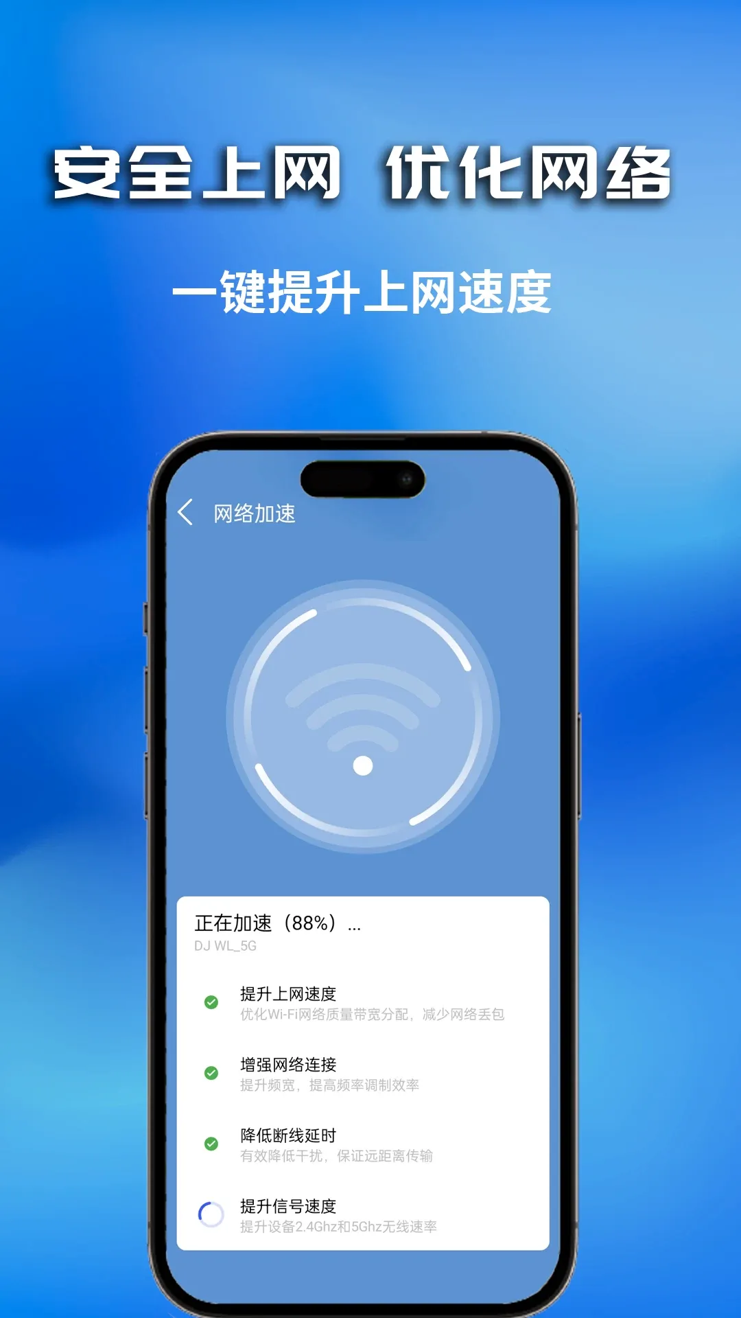 WiFi���Կ�������ֻ���