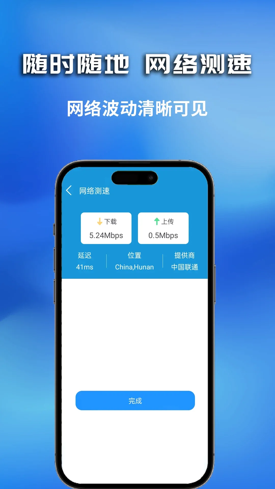 WiFi���Կ�������ֻ���