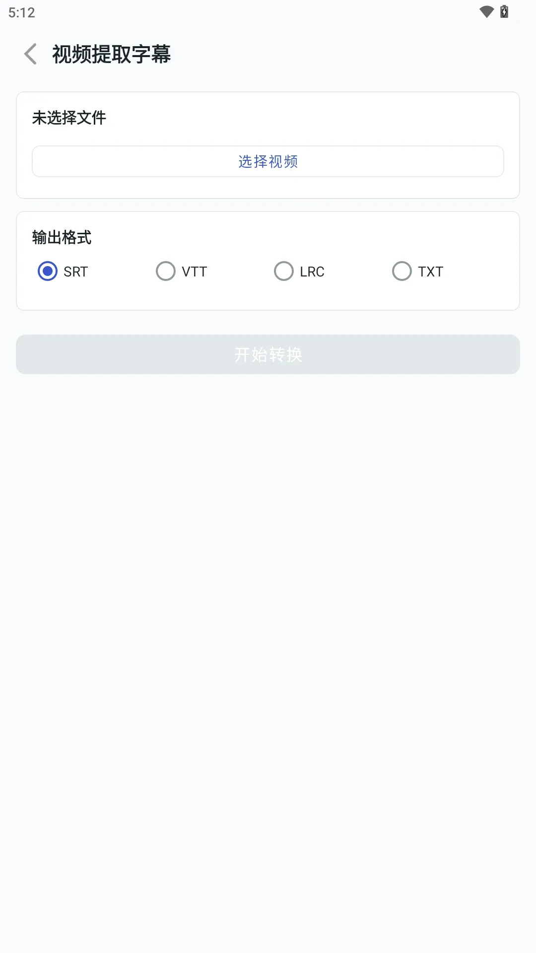 �����ʽת��������׿���ֻ���