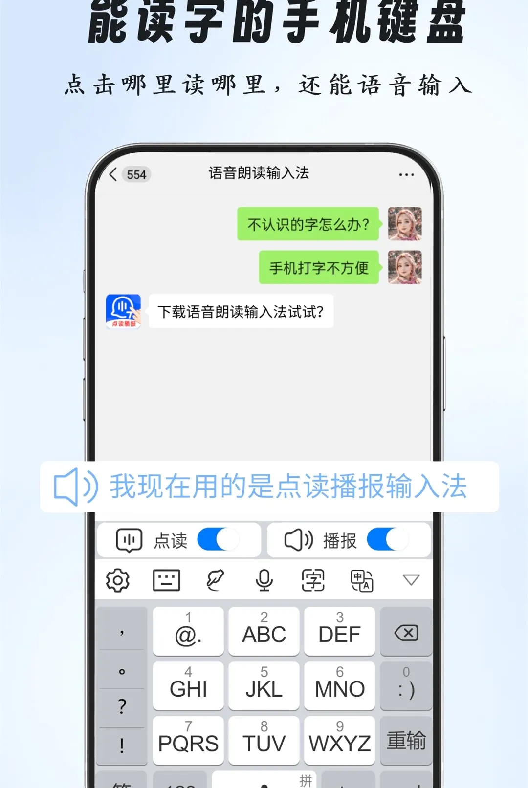 �����ʶ����뷨(�����������뷨)