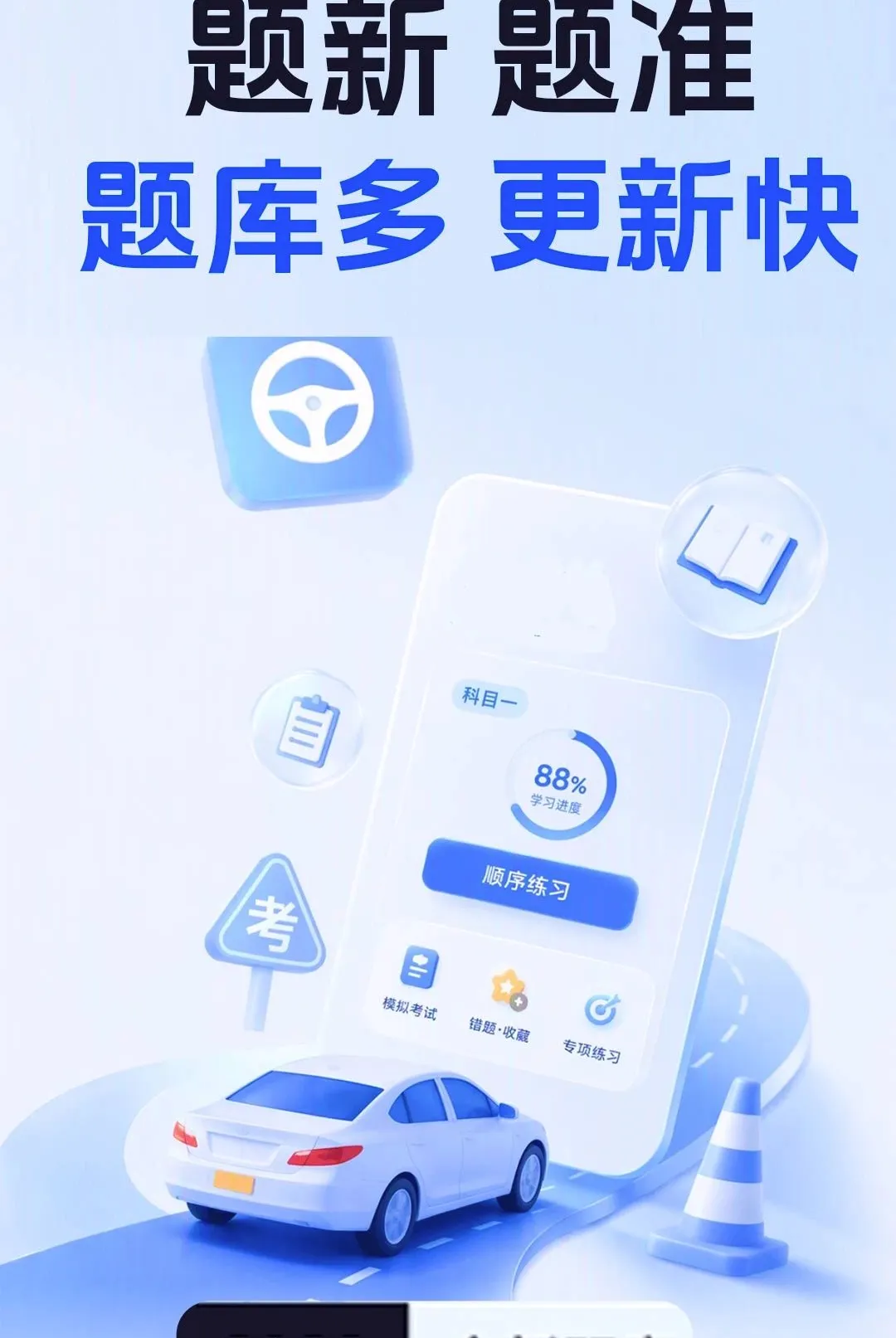 ���տ���һ֤ͨ���������ֻ���