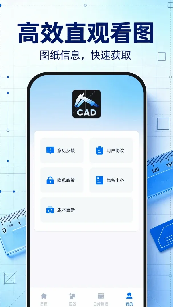 CAD��ͼ�ֻ�רҵ��2026�ٷ����°汾