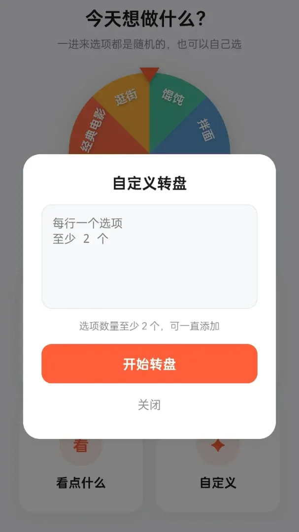 ��ͷ����(Ч�ʹ滮����)