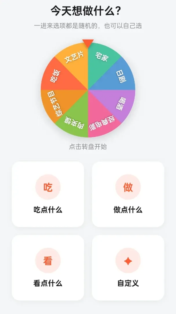 ��ͷ����(Ч�ʹ滮����)