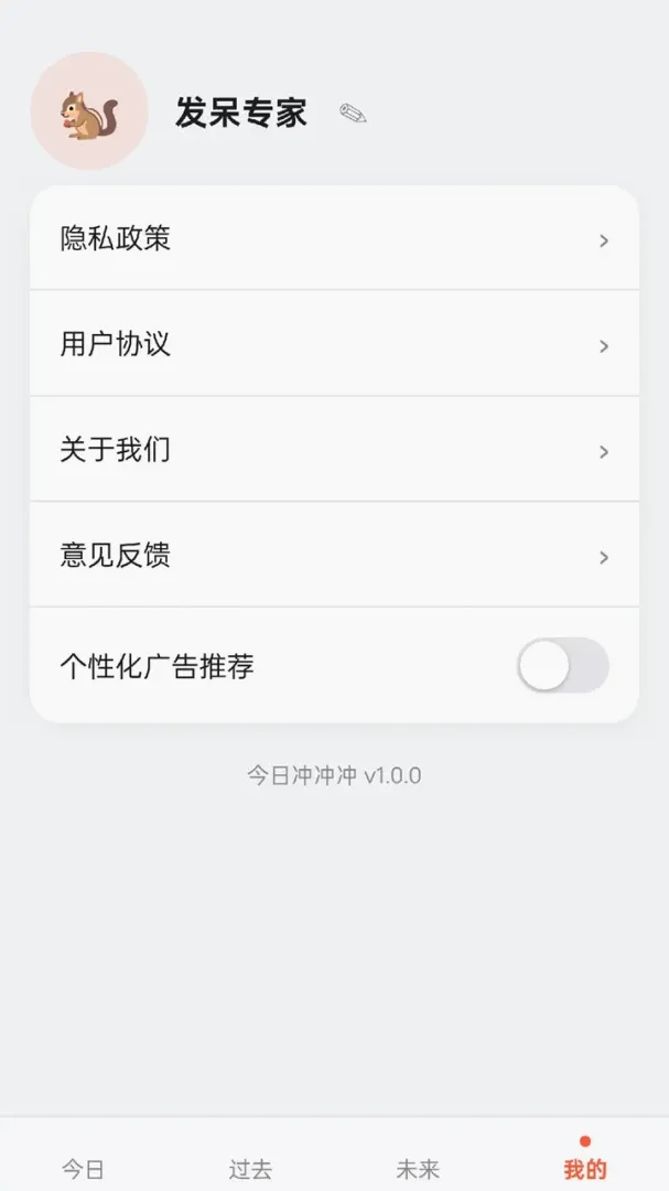 ��ͷ����(Ч�ʹ滮����)