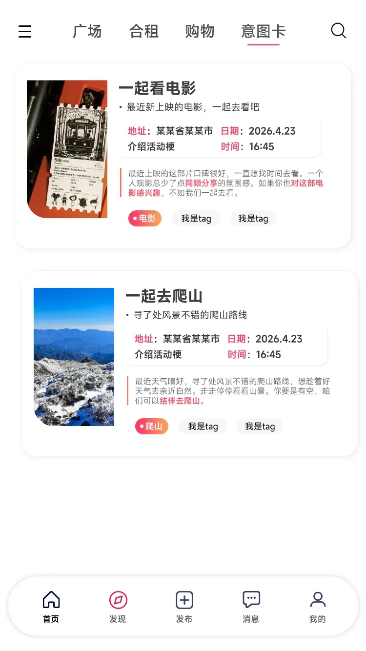 Girl go2026�ٷ����°汾
