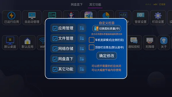 �ſ�VIP�г�2026���°汾