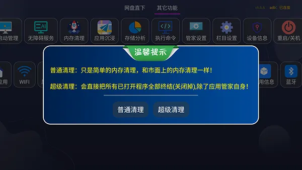 �ſ�VIP�г�2026���°汾
