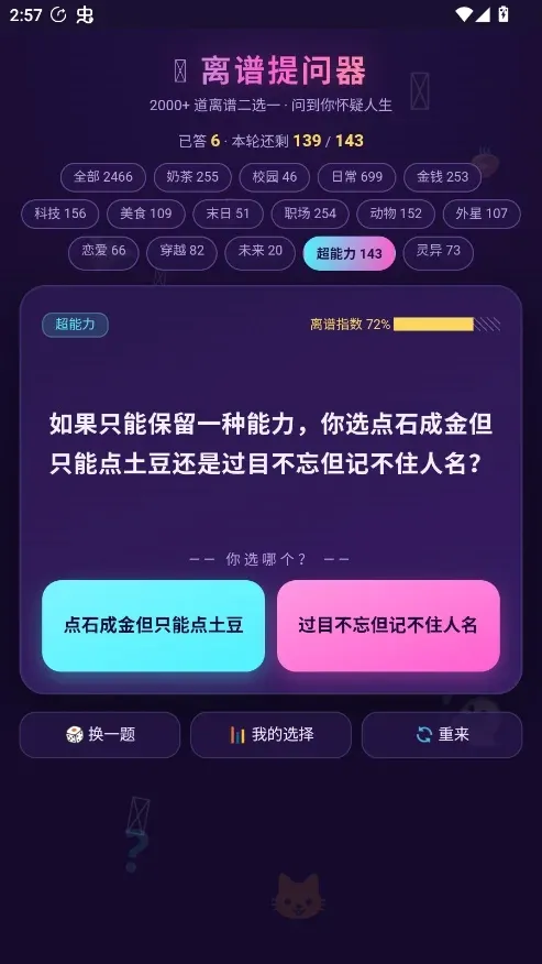 ����������2026���°汾