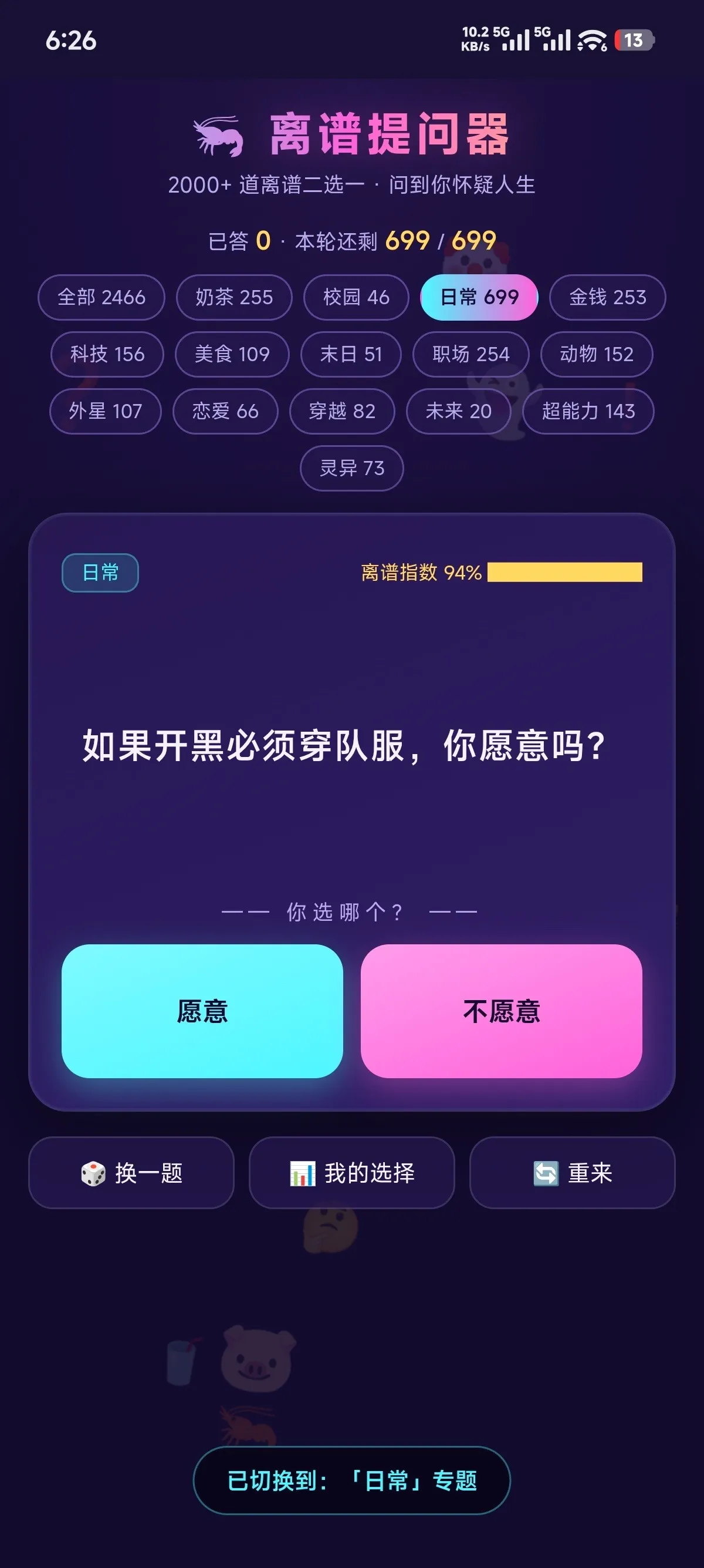����������2026���°汾