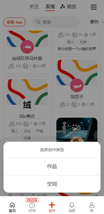 Copus��������ƽ̨App2026�ٷ����°汾