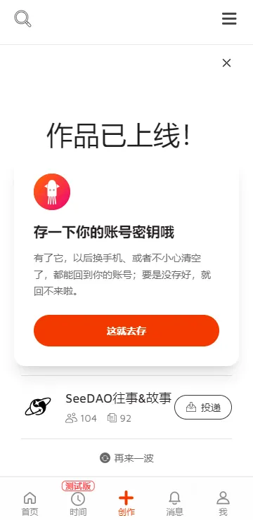 Copus��������ƽ̨App2026�ٷ����°汾